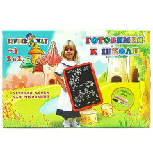 Доска 2-сторонняя "ЯУ" (51-002)